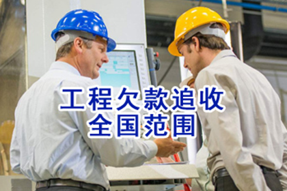 南沙讨债公司:涉及法院借贷案件可能面临牢狱之灾？
