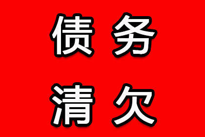 南沙追债公司